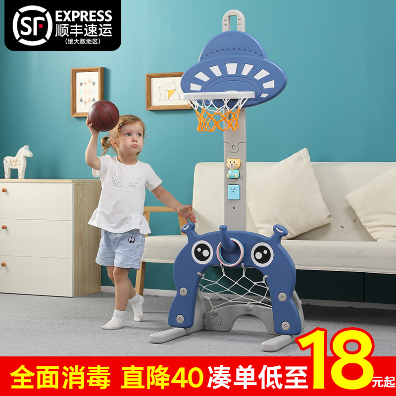 儿童篮球架可升降室内宝宝玩具球1-2-3-6周岁男孩家用投篮框架子 Изображение 1 儿童篮球架可升降室内宝宝玩具球1-2-3-6周岁男孩家用投篮框架子 Изображение 1