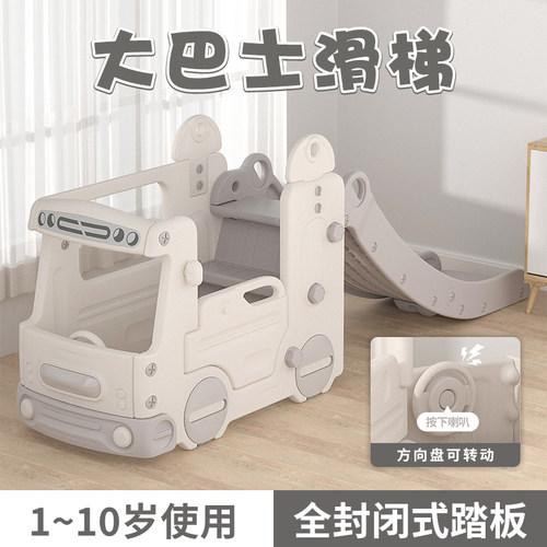 儿童滑滑梯室内游乐场小型滑梯小孩家用多功能幼儿园宝宝滑梯玩具