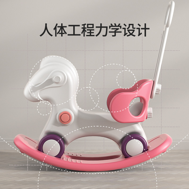 木马儿童摇马溜溜车二合一宝宝防摔婴儿周岁礼物摇摇车摇摇马玩具