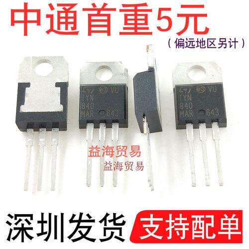 TYN840单向可控硅原装全新40A800