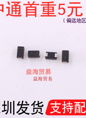 1W 39V 稳压二极管 SMA贴片  SML4754A 丝印CM SML4754A-E3/61T