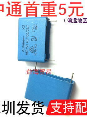 D2XR 直插安规电容275V MKP/SH 0.47UF 474 470NF X2 电容器