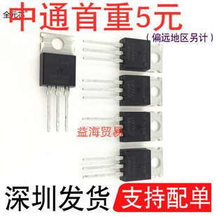 SVF740T 场效应管SVF740 贴片MOS管 10A400V TO220直插三极管