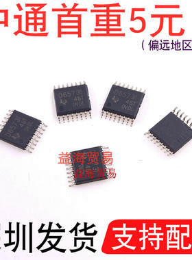 D65731 丝印D6573I 全新原装 TSSOP16 芯片  DAC6573IPWG4