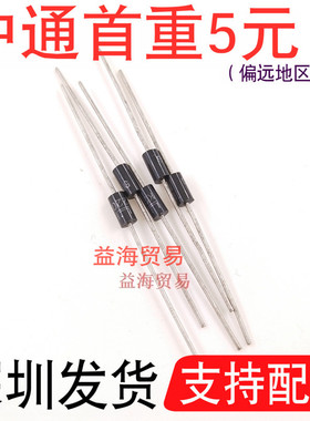 K2201G 二极管 直插 220V 双向 触发二极管 DO-15 编带 排带