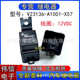 全新泰科V23136 X57牧马人大切诺基汽车油泵继电器5插脚12V A1001