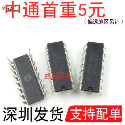 MC14046BCP芯片直插十六脚DIP16I