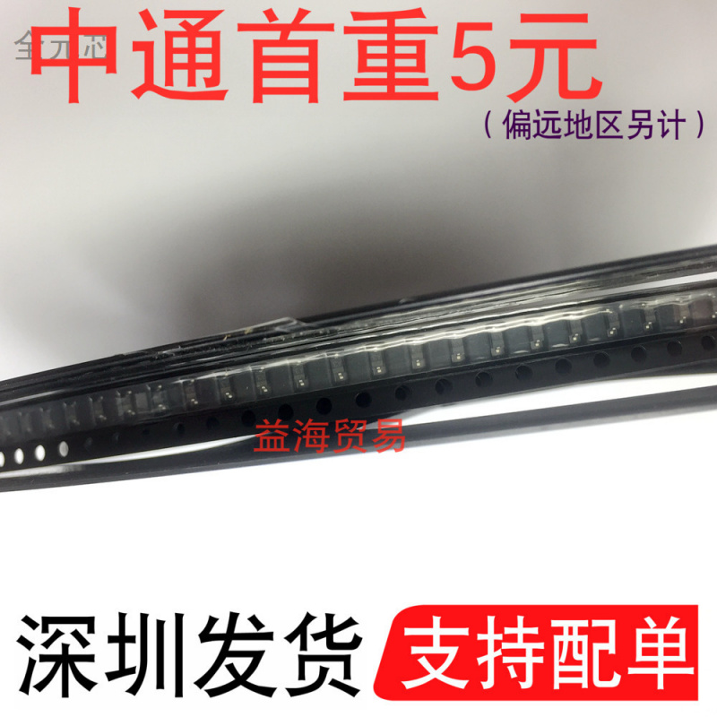 BAP64-03贴片SOD323封装丝印A3PI