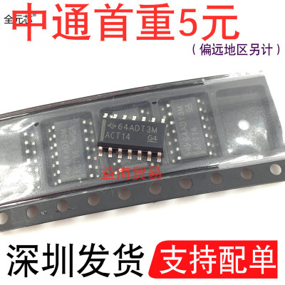 SN74ACT14DR芯片丝印：ACT14贴片