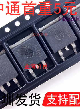 K06N60 SKB06N60贴片TO-263 MOS场效应管 原字原码库存货非打磨