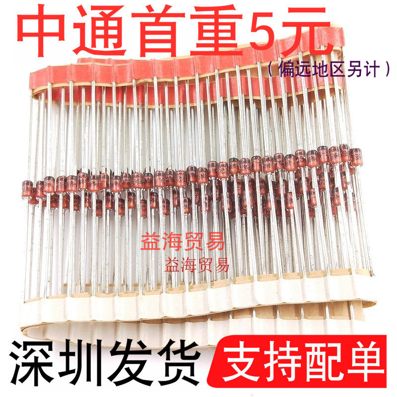 PHC39稳压二极管直插39V1.3WDO41