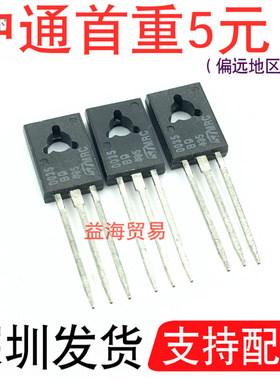 BD435三极管 全新原装 直插晶体三极管 TO126封装