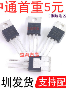 ER1604CT 快恢复二极管16A400V 全新原装 直插TO-220 铁头