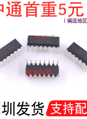 SN7447N 芯片 全新原装 直插 DIP16 七段译码器/驱动器74系列
