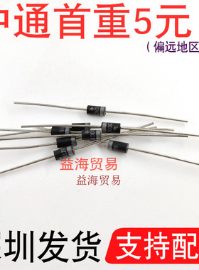 BZT03C15 稳压二极管 3W 15V 直插 DO15封装 塑封 黑色