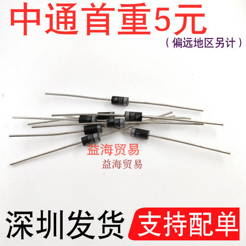 BZT03C15稳压二极管3W15V直插DO1