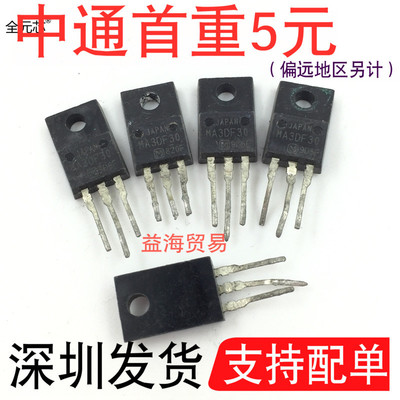MA3DF30拆机液晶等离子用直插三
