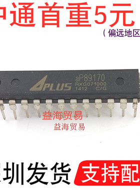 AP89170 直插 全新原装 语音芯片 DIP-24 IC集成电路 不提供烧录