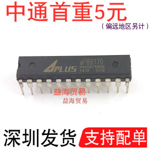AP89170 直插 全新原装 语音芯片 DIP-24 IC集成电路 不提供烧录