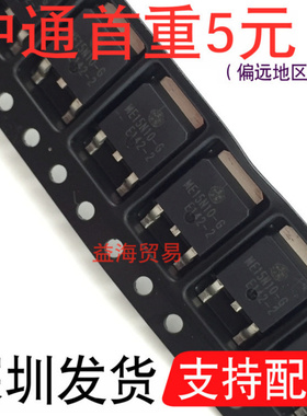 ME15N10-G MOS场效应管 N沟道 100V 贴片TO252封装 三极管液晶用