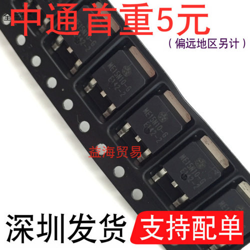 ME15N10-GMOS场效应管N沟道100V