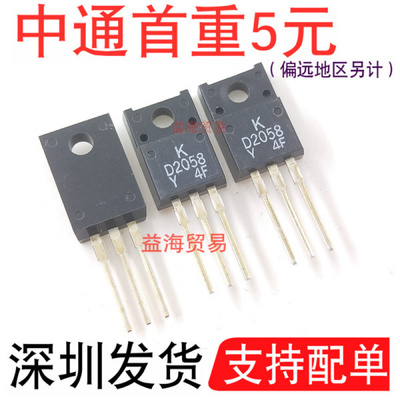 KD2058KTD2058-Y-U/P全新原装NPN
