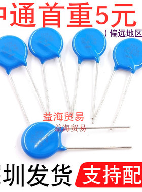 14D271K 压敏电阻 270V 直插 Z0V14D271K 电阻器 ZOV14D271K 全新