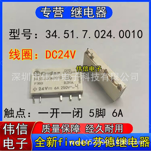 全新原装34.51.7.024.0010芬德Fi