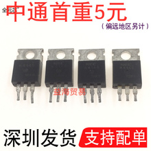 K4145原字拆机 场效应管 MOS管 控制器 逆变器三极管 2SK4145