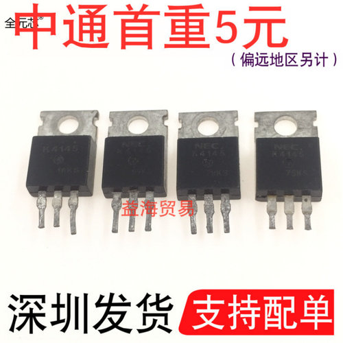 K4145原字拆机场效应管MOS管控制