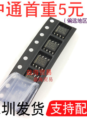 28610 芯片 电源管理常用 IC集成电路 贴片八脚 SOP8 UCC28610DR