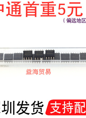 24C08WP 储存器芯片  贴片八脚 SOP8封装 IC集成电路