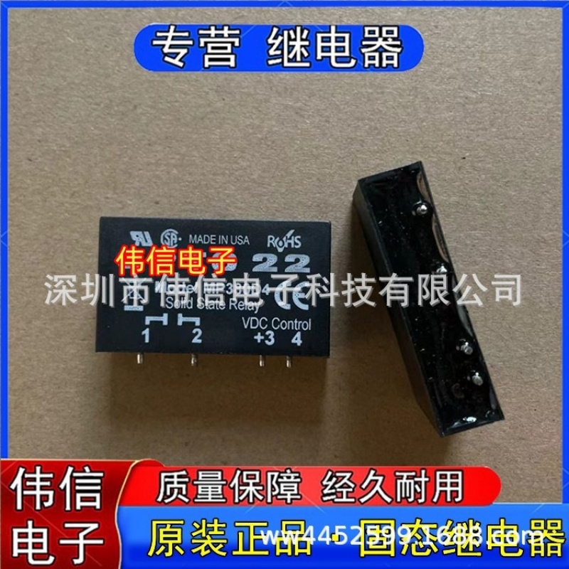原装正品OPTO22固态继电器ModelM