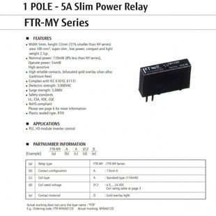 富士通FTR-MYAA024E信号 PLC控制继电器MYAA024D一组常开4脚24VDC