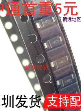 NTS260SFT1G 丝印AADY 贴片 SOD-123F 低VF肖特基二极管 2A/60V