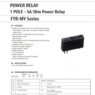 FTR富士通MYAA024E信号继电器MYAA024D MYAA005D 006D 02D 018E