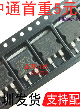 STB4NK60Z 原码原字 实图拍摄 贴片MOS管 TO263封装 STB4NK60ZT4