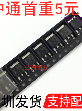 BT136S-800E 晶闸管 单向可控硅 贴片 SOT252封装