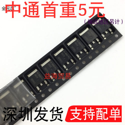 BT136S-800E晶闸管单向可控硅贴