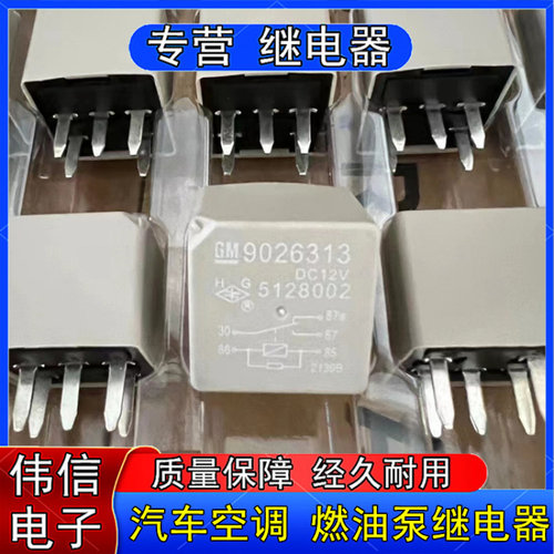902633全新GM别克凯越汽车空调风