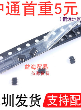 TSM1052 电源芯片 丝印1052 全新原装 贴片六脚 封装SOT23-6