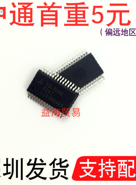 ICL3245 全新原装 SSOP28封装 贴片密脚28 芯片 ICL3245ECAZ