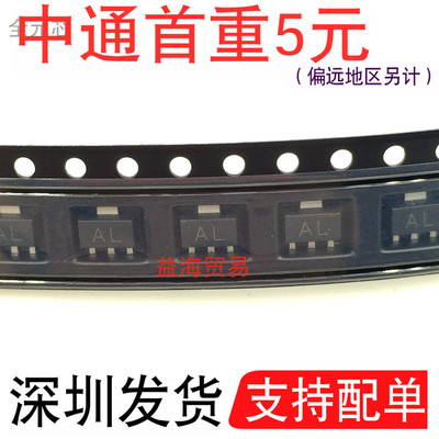 AL贴片三极管SOT89封装1A80VPNP