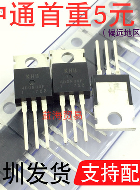 KHB4D0N80P 全新原装 KHB400N80P 直插三极管 KHB400N80P1