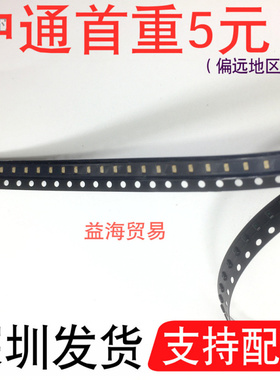 AOT-0603P-G01-Z-H 发光管灯珠LED 0603 全新原装 C410603P01