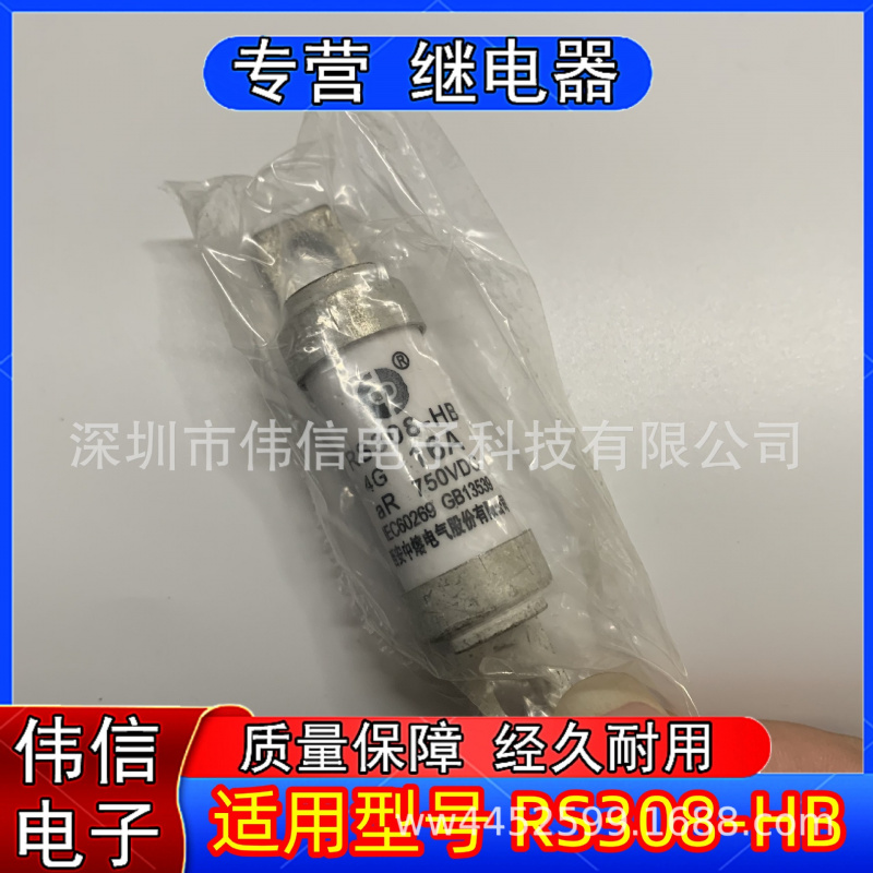 原装正品MP380D4进口OPTO22固态