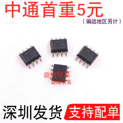 28019全新原装28019A高功率因数