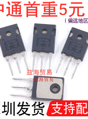 IRFP340PBF 场效应 MOS管 400V  11A 直插 N沟道 IRFP340 TO-247