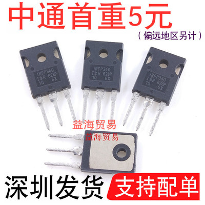 IRFP340PBF场效应MOS管400V11A直
