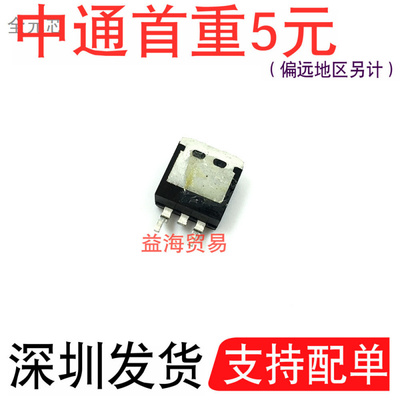 MBRB3030CTL肖特基二极管B3030CT